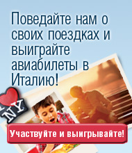 Juubelikampaania reisipass parempoolne banner