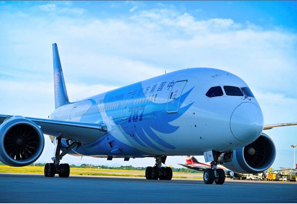 Hiina lennupiletid China Southern Airlines